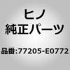 77205-E0772 (77205)SUPPORT ASSY ���쎩���� 67490693
