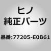 77205-E0B61 (77205)SUPPORT ASSY ���쎩���� 67490745