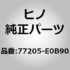 77205-E0B90 (77205)SUPPORT ASSY ���쎩���� 67490763