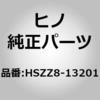 (HSZZ8)PROPP 日野自動車