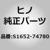 S1652-74780 (S1652)BRACKET、RAD 日野自動車 67577606