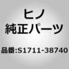 S1711-38740 (S1711)PIPE、INTAKE 日野自動車 67585708