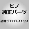 S1717-11061 (S1717)GASKET�AINTAKE ���쎩���� 67587512