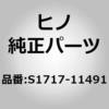 S1717-11491 (S1717)GASKET�AINTAKE ���쎩���� 67587573