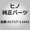 S1717-11641 (S1717)GASKET�AINTAKE ���쎩���� 67587643
