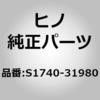 S1740-31980 (S1740)PIPE ASSY、EXH 日野自動車 67590592