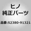 S2380-91321 (S2380)BRACKET SUB ���쎩���� 67617052