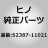 S2387-11021 (S2387)PIPE�AINJ�ANO�A1 ���쎩���� 67617138