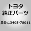 13405-78010 (13405)フライホイールSUB-ASSY トヨタ 06761747