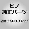 S2461-14850 (S2461)WHEEL�ADISC ���쎩���� 67618644