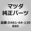 67626833