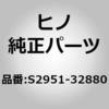 S2951-32880 (S2951)PIPE�AAIR ���쎩���� 67630203