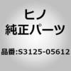 S3125-05612 (S3125)DISC ASSY 日野自動車 67633527
