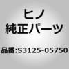 S3125-05750 (S3125)DISC ASSY 日野自動車 67633563