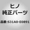 S31A0-E0891 (S31A0)BOOSTER ASSY ���쎩���� 67637508