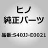 S40JJ-E0021 (S40JJ)BUSHING ASSY ���쎩���� 67665648