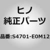 S4701-E0M12 (S4701)BRACKET ASSY ���쎩���� 67711927