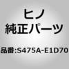 S475A-E1D70 (S475A)PIPE�AAIR ���쎩���� 67736278