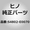 S4802-E0070 (S4802)LEAF ASSY�ANO2 ���쎩���� 67747006