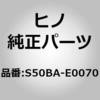 S50BA-E0070 (S50BA)SPRING ASSY ���쎩���� 67777185