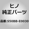 S50BB-E0030 (S50BB)VALVE ASSY ���쎩���� 67777246