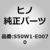 S50W1-E0070 (S50W1)STAY ASSY�ASIDE ���쎩���� 67778007