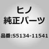 S5134-11541 (S5134)GUSSET�AC/MBR ���쎩���� 67780992