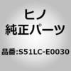S51LC-E0030 (S51LC)PLATE�AENGLISI ���쎩���� 67784447