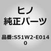 S51W2-E0140 (S51W2)BRACKET�ASIDE ���쎩���� 67785122