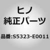 S5323-E0011 (S5323)INSULATOR ���쎩���� 67793127