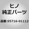 S5716-01112 (S5716)MEMBER�ASIDE�ARH ���쎩���� 67797862