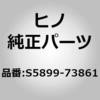S5899-73861 (S5899)BRACKET ���쎩���� 67801265