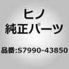 67836457