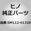 67904567