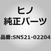 SN521-02204 (SN521)GROMMET ���쎩���� 67910422