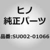 SU002-01066 (SU002)SOLENOID ASM ���쎩���� 67914455