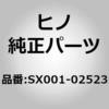 SX001-02523 (SX001)WASHER、PL 日野自動車 67919924