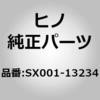 (SX001)DUCT；INL、ACL 日野自動車
