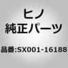 SX001-16188 (SX001)SCREW�GRR END ���쎩���� 67949665
