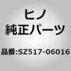 SZ517-06016 (SZ517)HANGER�ASPG ���쎩���� 68017897