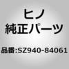 SZ940-84061 (SZ940)U-BOLT ���쎩���� 68051856
