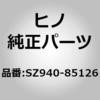 SZ940-85126 (SZ940)SPACER ���쎩���� 68054148