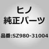 SZ980-31004 (SZ980)BULB ���쎩���� 68065996
