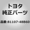 06838424