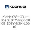 DTY-NZK-100B �C�I�i�C�U�[�u���[�^�C�v DTY-NZK-100B �R�K�l�C 68528967