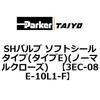 3EC-08E-10L1-F SH�o���u �\�t�g�V�[���^�C�v(�^�C�vE)(�m�[�}���N���[�Y) ParkerTAIYO 68749046