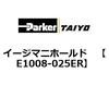 E1008-025ER �C�[�W�}�j�z�[���h ParkerTAIYO 68753991