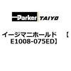 E1008-075ED �C�[�W�}�j�z�[���h ParkerTAIYO 68754183