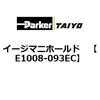 E1008-093EC �C�[�W�}�j�z�[���h ParkerTAIYO 68754244