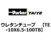 TE-10X6.5-100TB �E���^���`���[�u ParkerTAIYO 68756116